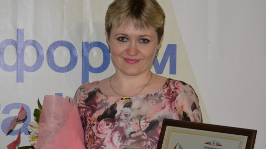 Елена Бударина из Каширского района стала лауреатом конкурса «Добронежец»