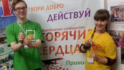 Воронежский совет некоммерческих организаций открыл прием заявок на конкурс «Добронежец»