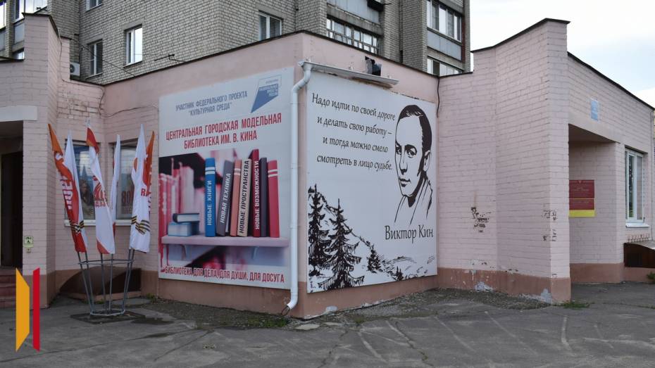 Борисоглебцев пригласили на творческий мастер-класс в библиотеку