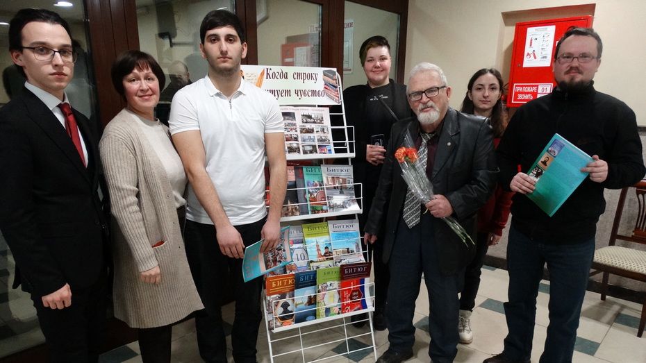 В Боброве презентовали новый выпуск альманаха «Битюг»