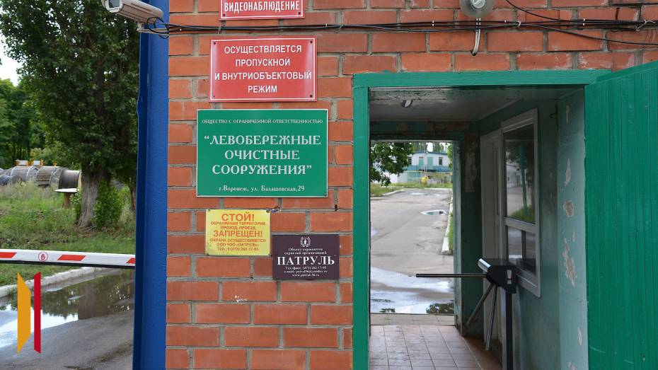 Опять не повезЛОС: как реконструкция очистных сооружений растянулась в Воронеже на десятилетия