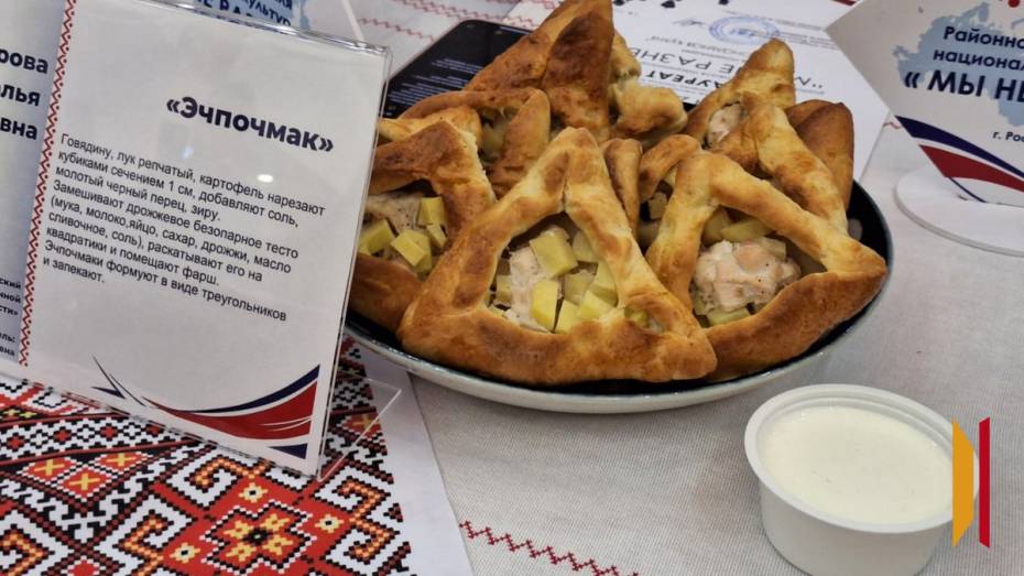 Россошанские журналисты запустили проект о кулинарных традициях в многонациональных семьях района