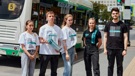 Партия «Новые люди» выдвинула инициативу о льготном проезде для студентов и школьников