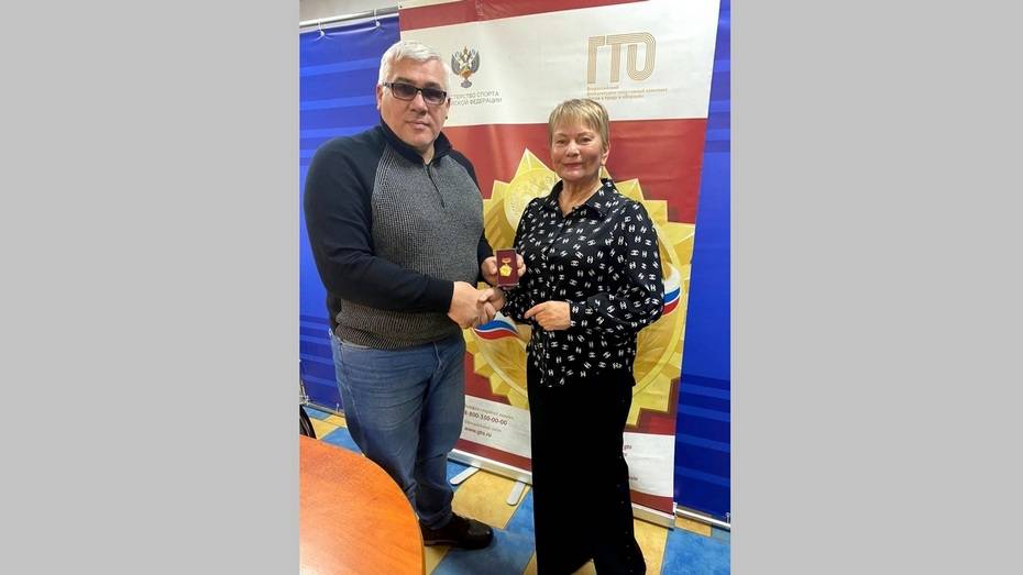 Спорторганизатору из Рамони вручили медаль в честь 90-летия всесоюзного комплекса ГТО