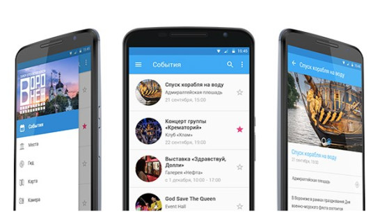 Туристический портал Воронежской области вошел в десятку лучших в стране