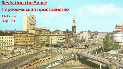 17 мая в Воронеже откроется международная выставка «Revisiting the Space»