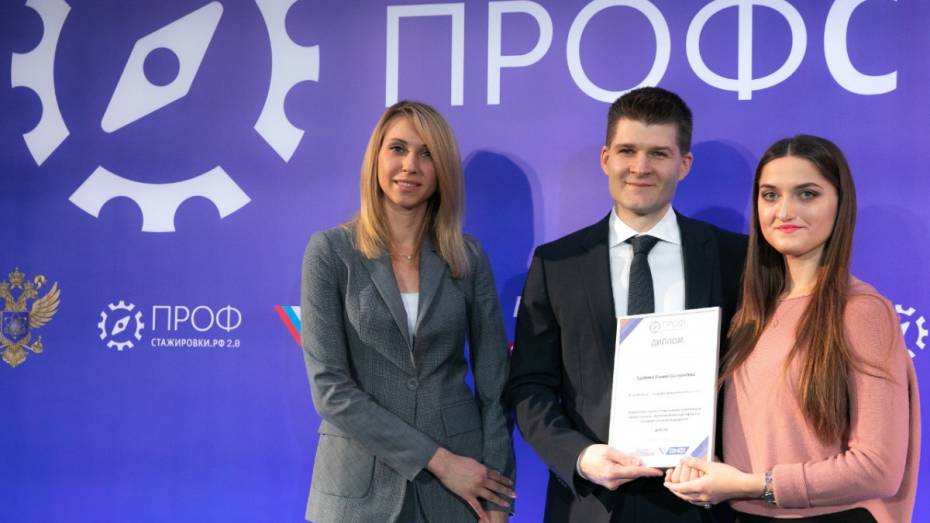 Студентка из Воронежа победила в первой волне проекта «Профстажировки 2.0»