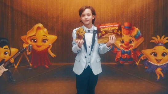 Юный солист из Панино стал лауреатом всероссийского фестиваля