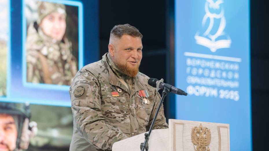 Воронежский ветеран СВО Денис Рубащенко: «Важно, чтобы у Вечного огня всегда был почетный караул»