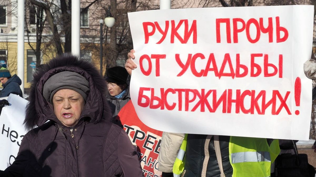 Руки прочь. Митинг Воронеж 31 января. Руки прочь бизнеса.