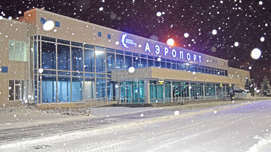 Воронежский аэропорт перестал принимать и отправлять самолеты