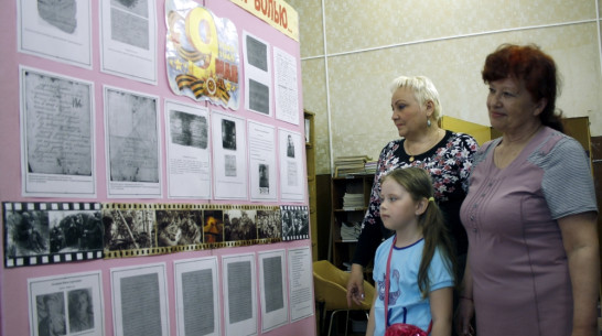 В Аннинской центральной библиотеке открыли выставку фронтовых писем и фотографий