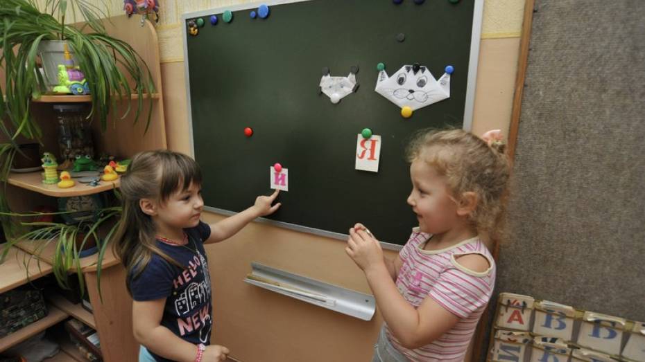Обеспеченность детскими садами в Воронежской области достигла почти 99%