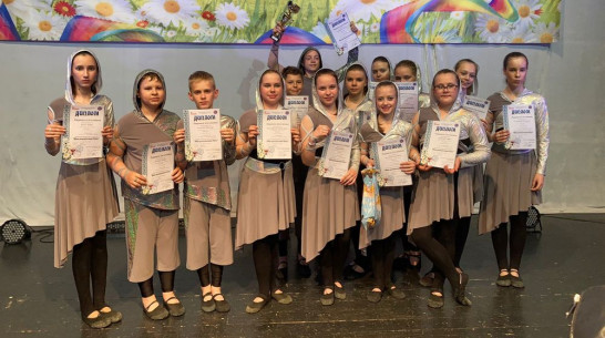 Грибановские танцоры стали лауреатами Всероссийского фестиваля искусства «Моя ромашковая Русь»