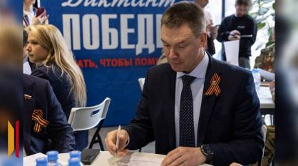 Вице-губернатор Воронежской области принял участие в Международной акции «Диктант Победы»