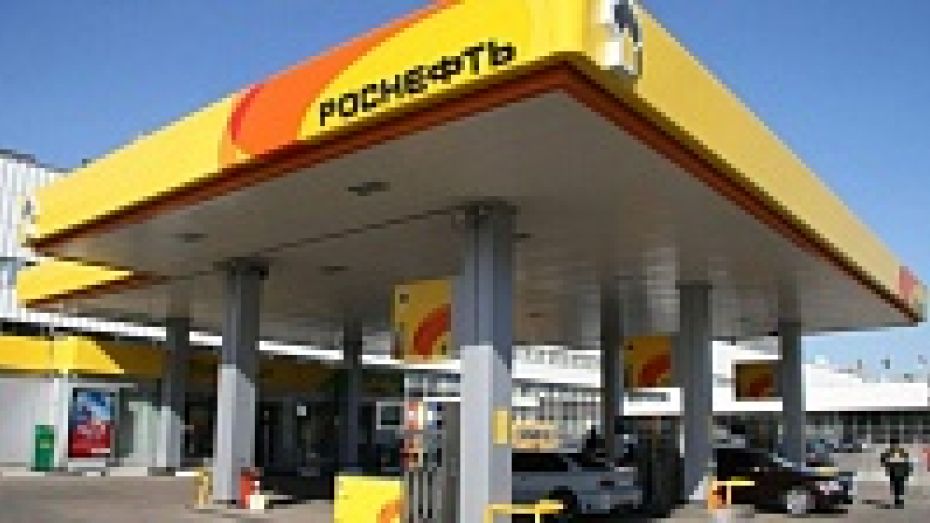 «Роснефть» вложит 700 млн рублей в развитие сети автозаправочных станций в Воронежской области