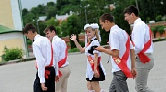 Последний звонок в Воронеже пройдет 23 мая, а выпускной бал – 20 июня