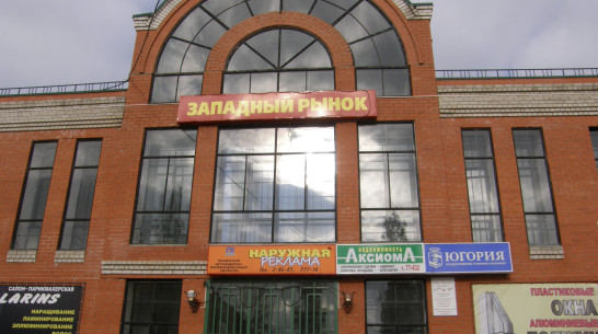 В Лисках задержан взломщик киосков на Западном рынке    