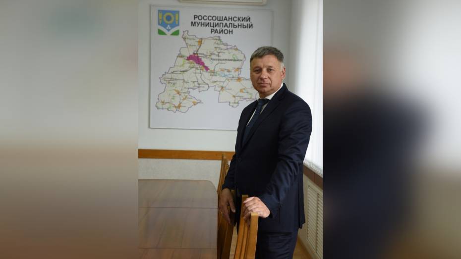 Юрия Мишанкова переизбрали главой администрации Россошанского района Воронежской области