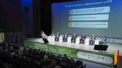 «Цифровые компетенции должны прививаться независимо от сферы»: на форуме в Воронеже обсудили кадровый вопрос в АПК