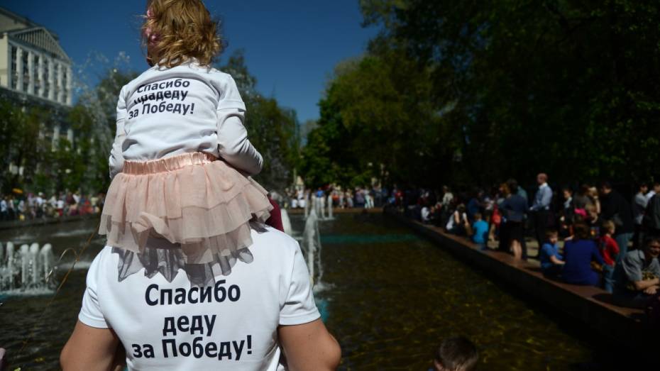 Воронежцев пригласили на интернет-марш «Честь Победы»