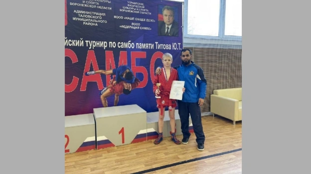 Россошанец стал бронзовым призером всероссийского турнира по самбо