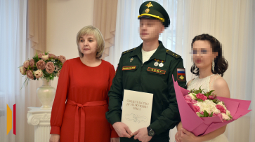 «Я сразу понял, что наша встреча не случайность»: участник СВО зарегистрировал брак с жительницей Воронежской области