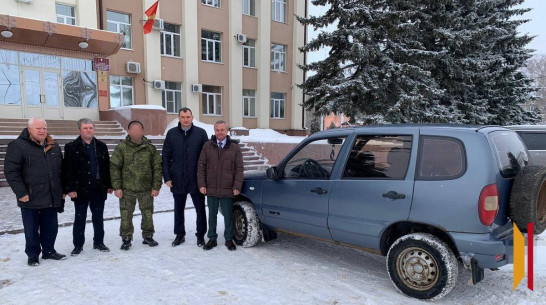 Из Панинского района в зону СВО передали автомобиль