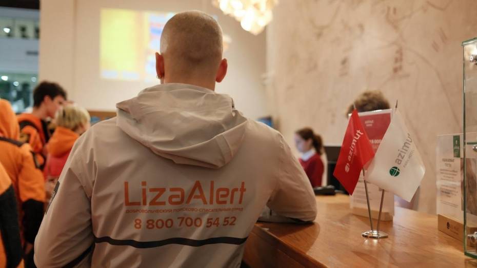 За неделю в Воронежской области 14 пропавших нашли живыми