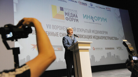 На открытии VII медиафорума в Воронеже губернатор напомнил журналистам о «должке»