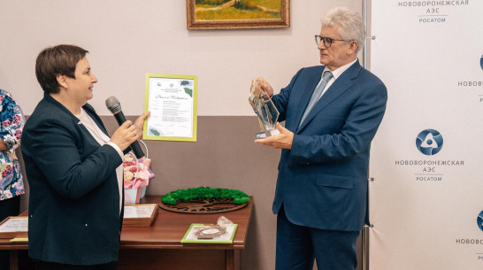 Нововоронежская АЭС стала победителем международного экологического конкурса