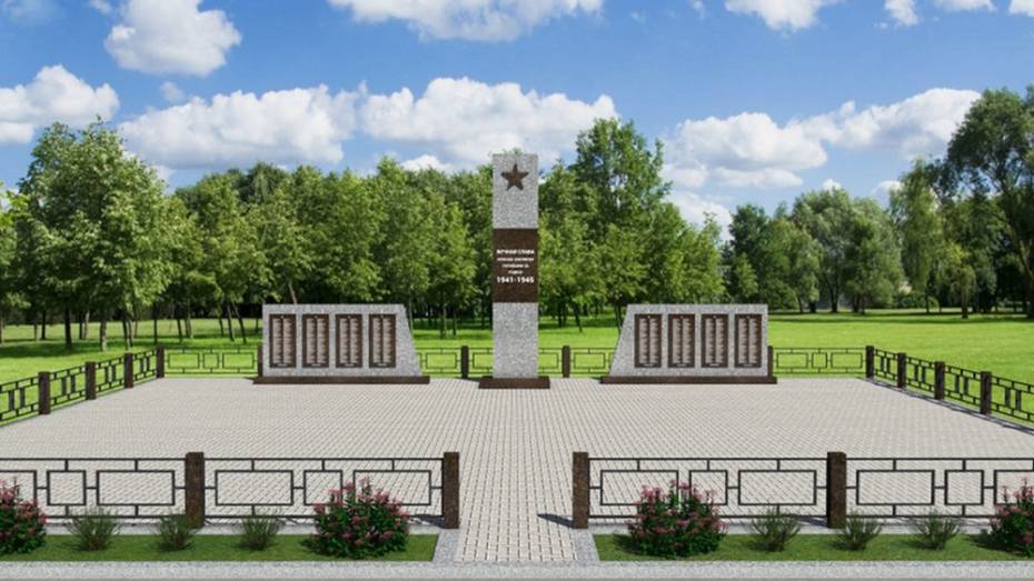 В Терновском районе благоустроят территории у памятников фронтовикам-односельчанам