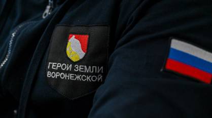 «Героям земли Воронежской» рассказали о доверии жителей к органам власти