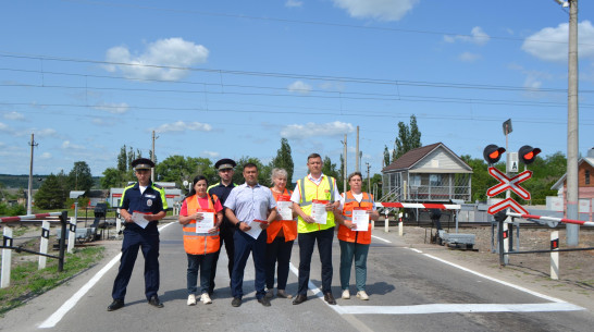 ЮВЖД присоединилась к Международному дню привлечения внимания к железнодорожным переездам
