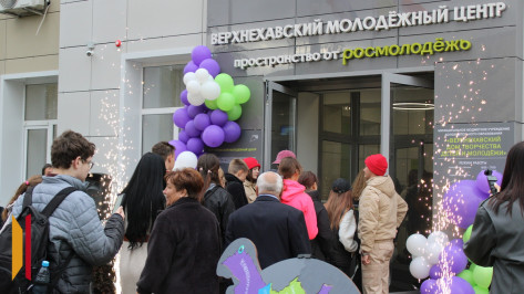 В Верхней Хаве открыли обновленный молодежный центр