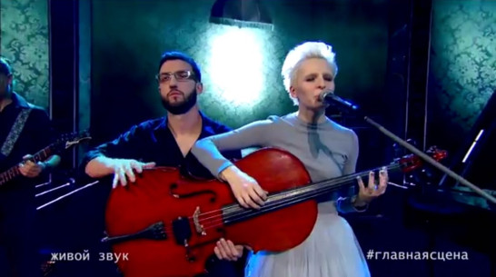 На телешоу «Главная сцена» певице  из Воронежской области изменили место рождения