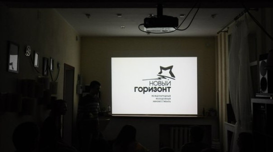 Воронежский кинофестиваль «Новый горизонт» собрал рекордное число заявок 