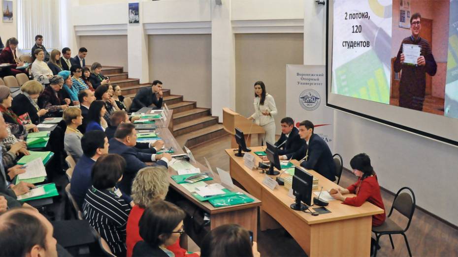 В Воронежском опорном университете открылась первая в регионе Школа финансовой грамотности