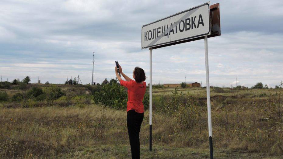 В Кантемировском районе установят 2 вышки сотовой связи