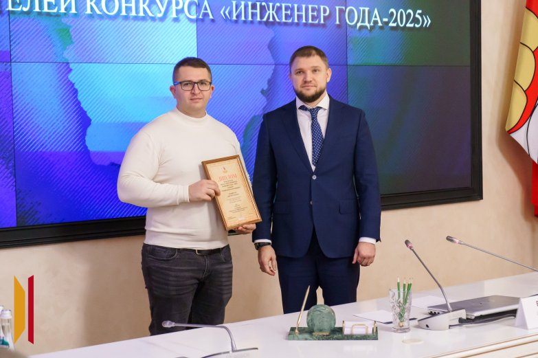 Лучшие инженеры 2025