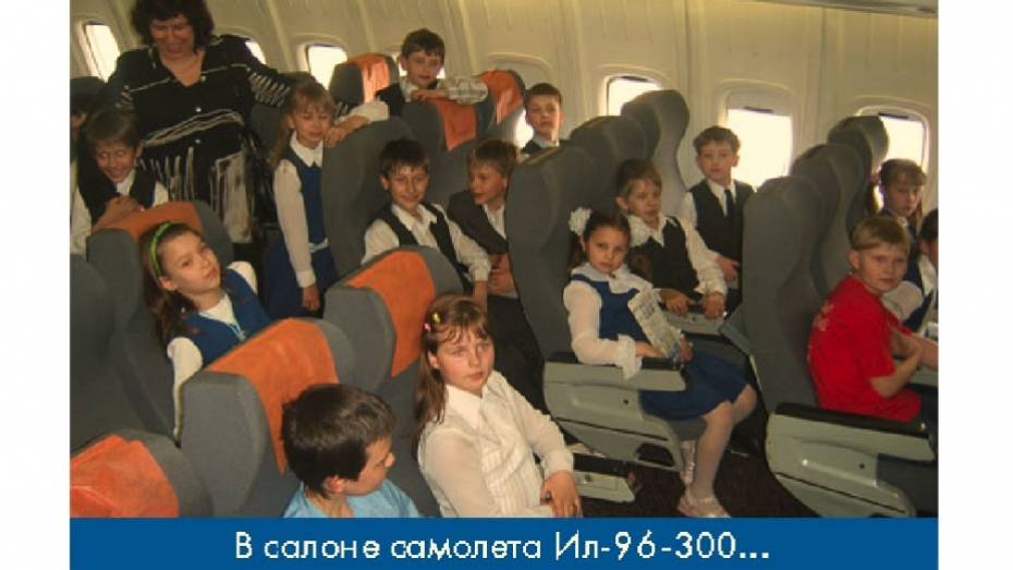 «Авиакомплекс Ильюшина» рассмотрит возобновление выпуска пассажирского Ил-96 в Воронеже
