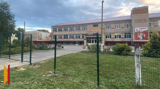 В грибановском селе Листопадовка установили новое ограждение вокруг школы