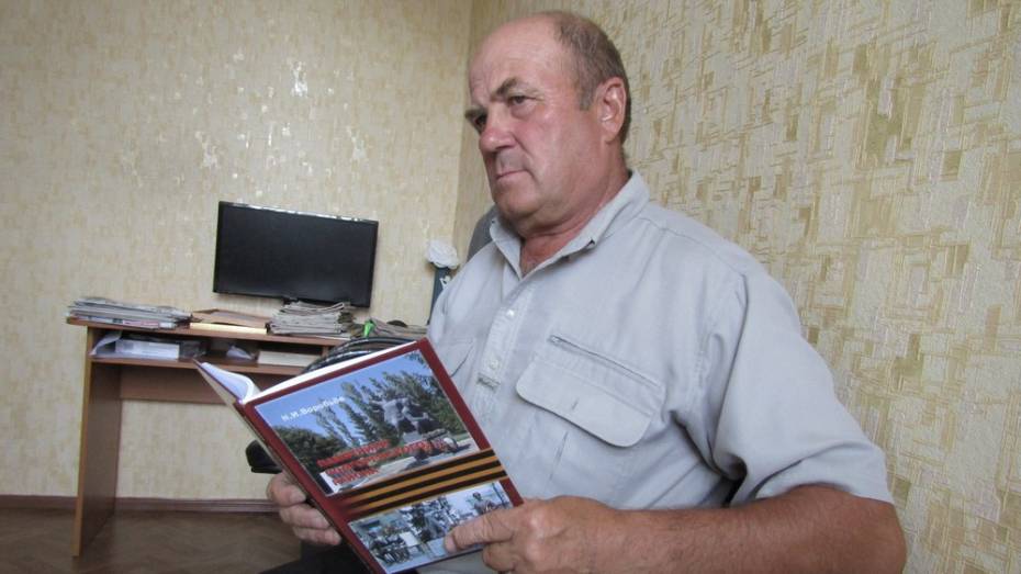 Россошанец издал книгу «Памятники Подгоренского района»
