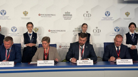 Минприроды Воронежской области и регионы Содружества «Донбасс» подписали соглашение о сотрудничестве