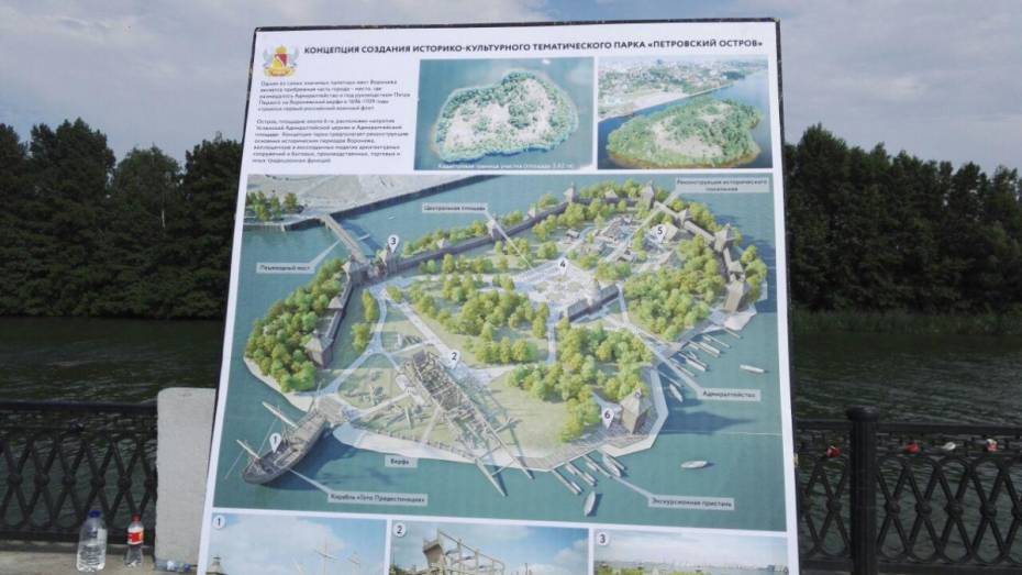 На Петровском острове предложили создать уменьшенную копию Воронежской крепости ХVII века