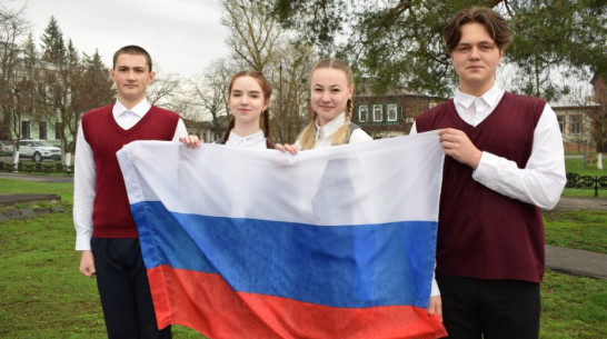 Жителей Кантемировки пригласили поучаствовать в акции «Флаг моего государства»