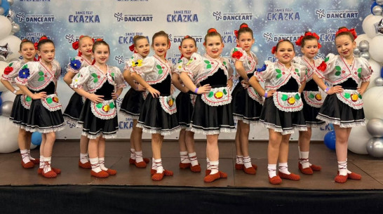 Таловский ансамбль стал лауреатом международного фестиваля-конкурса DANCE FEST СКАZКА