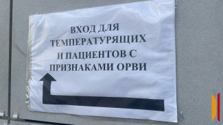 В Воронежской области продолжает снижаться заболеваемость COVID-19