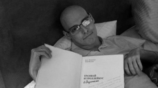 Эксперты РБК назвали воронежского блогера Антона Буслова Гражданином года