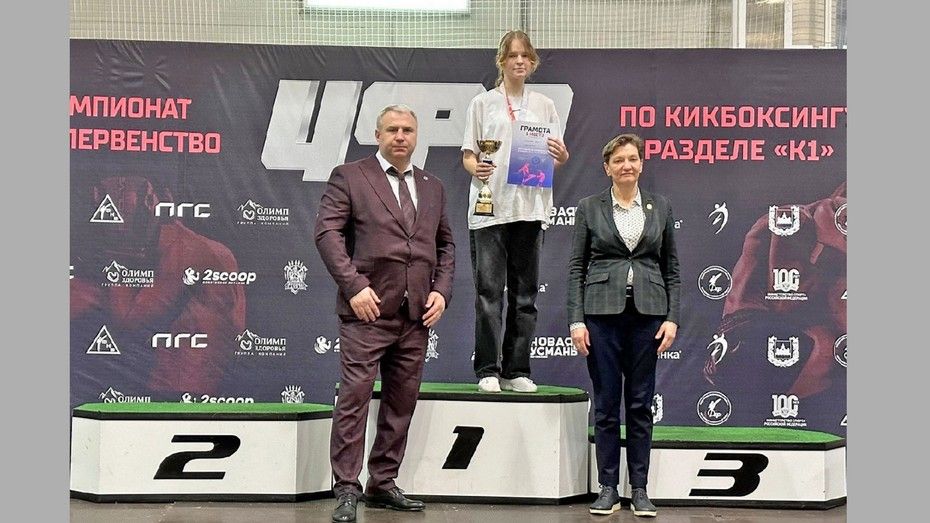 Лискинская спортсменка победила в первенстве ЦФО по кикбоксингу